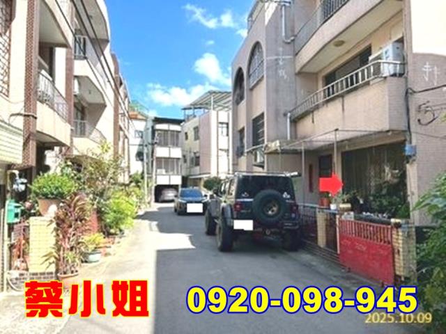 新竹南大路透天法拍屋