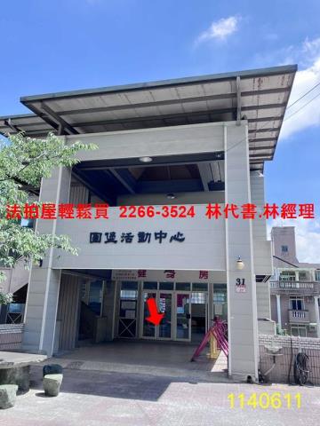 龜山法拍透天-5