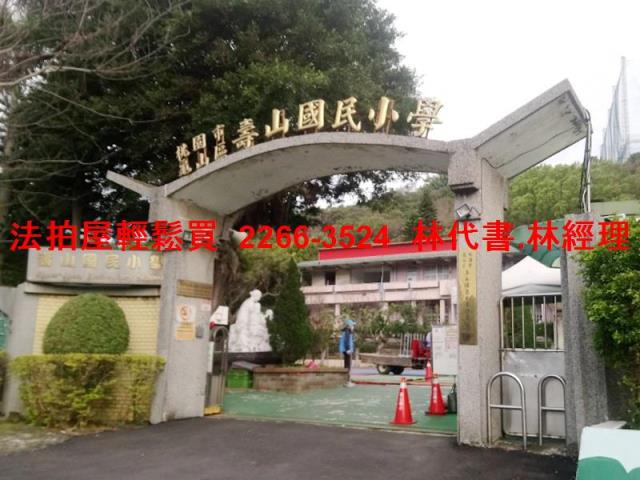 龜山法拍透天-9