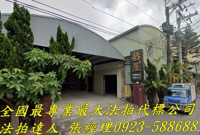 台中烏日法拍廠房-2