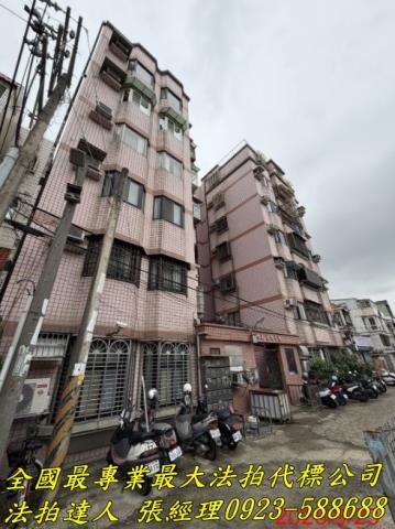 新竹北區華廈法拍-2