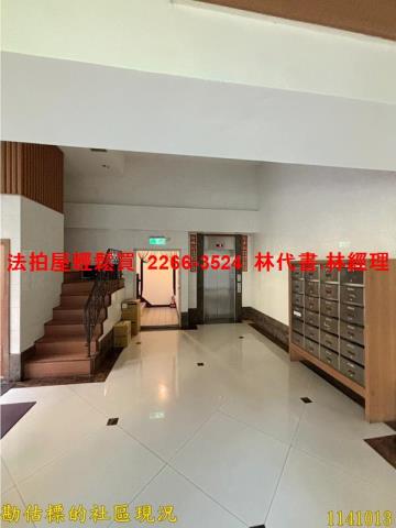 林口法拍大樓-3