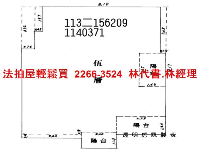 桃園區法拍華廈-11