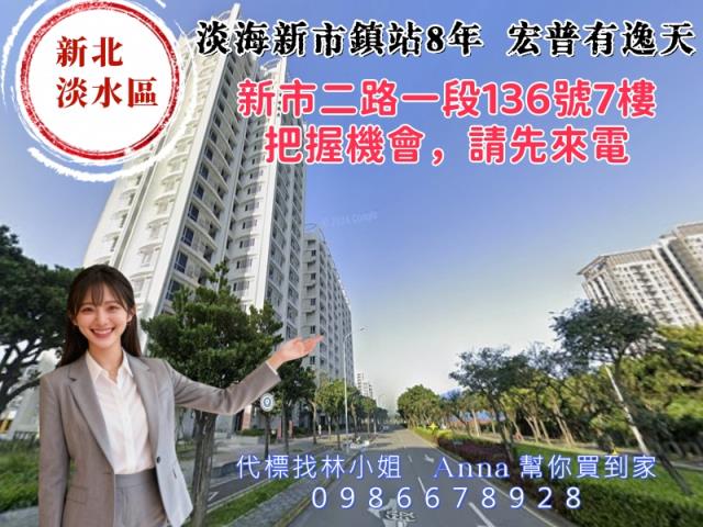 淡水法拍大樓-2