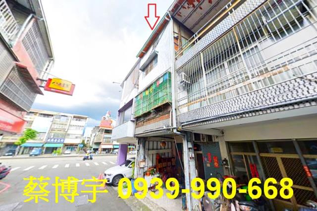 東區法拍屋福立街透天