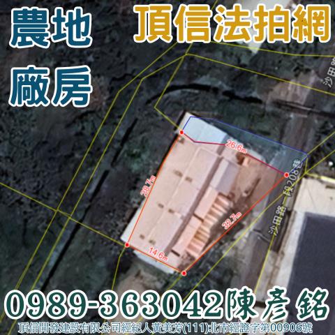 大肚透天拍賣-4