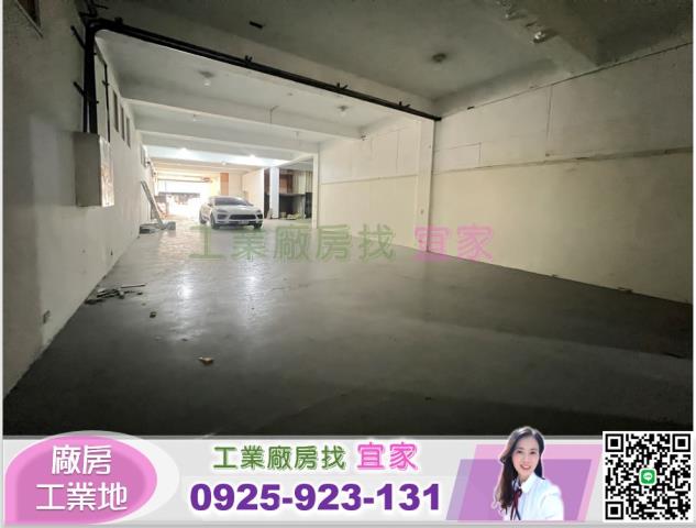 八德廠房-1