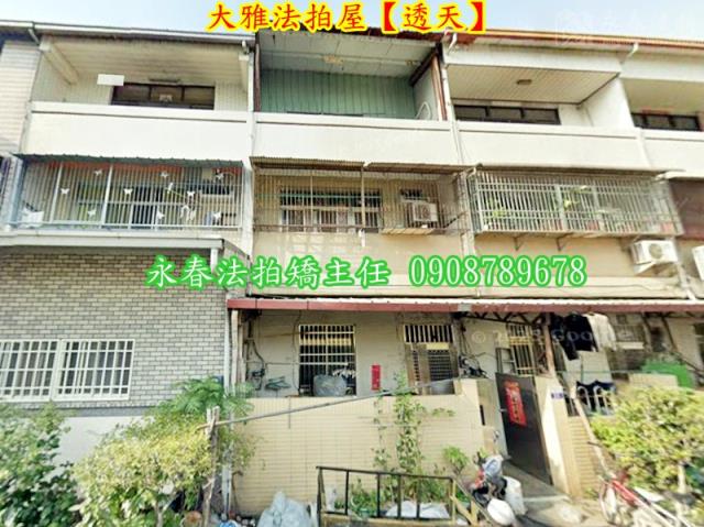 台中大雅拍賣透天-2