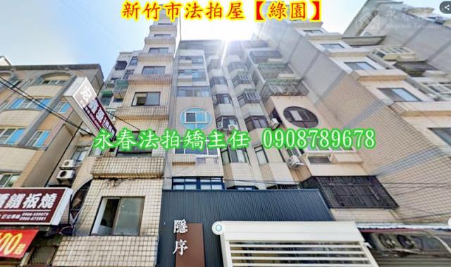 北區法拍華廈-2