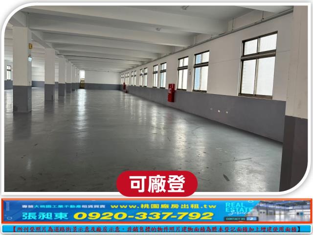 龜山廠房-3