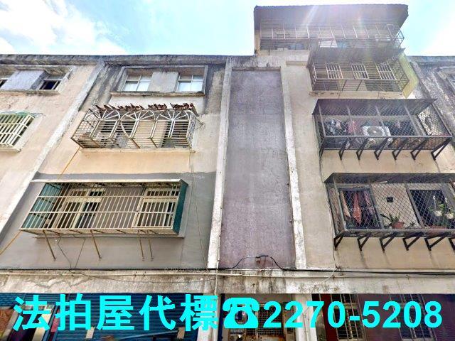 新北公寓法拍-1