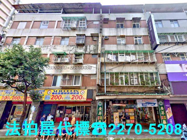 新北土城法拍公寓-1