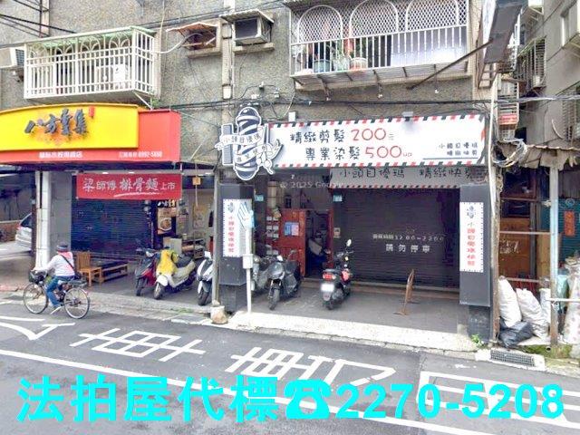 新北新莊法拍公寓-4