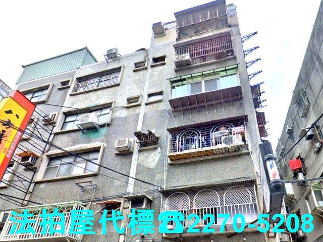 新北新莊法拍公寓-2