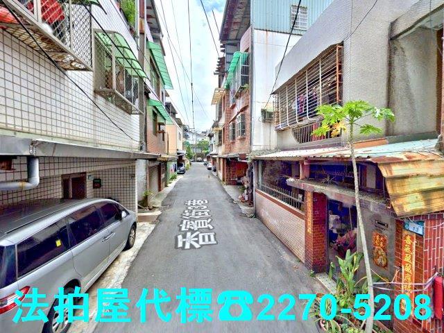 新北鶯歌透天法拍-1