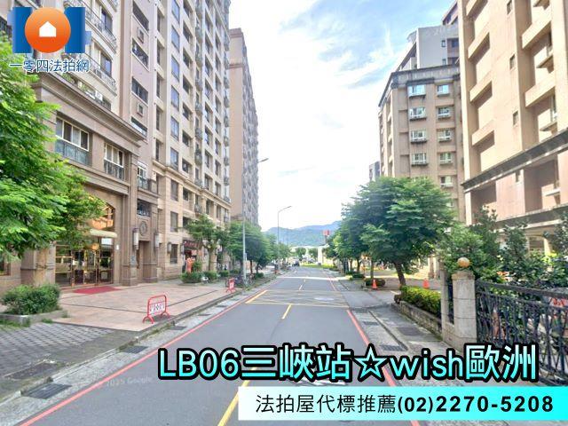 新北三峽法拍大樓-6