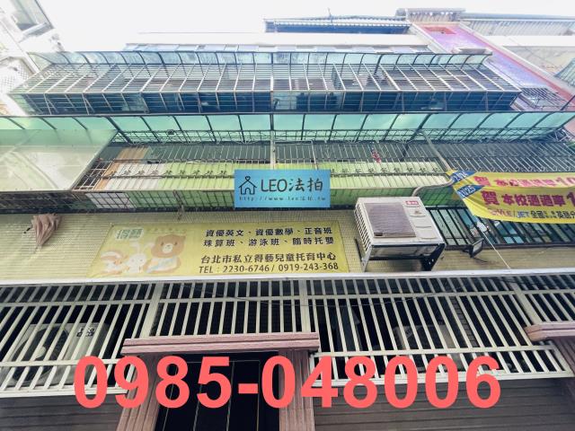 文山區公寓法拍-2