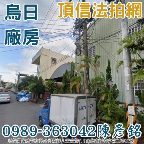 烏日廠房法拍-2