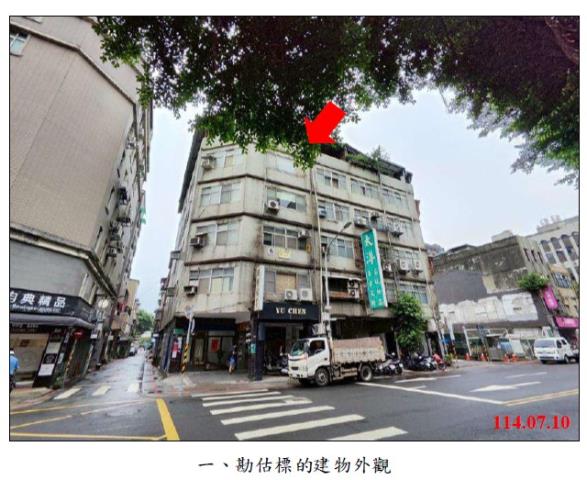 中山區公寓法拍-1