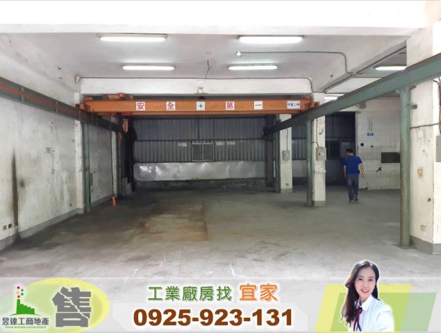 桃園龜山廠房-1