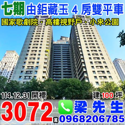 台中西屯大樓法拍-1