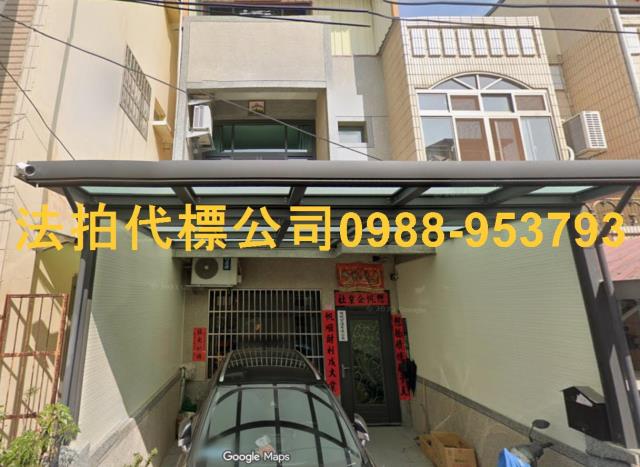 台中透天法拍-1