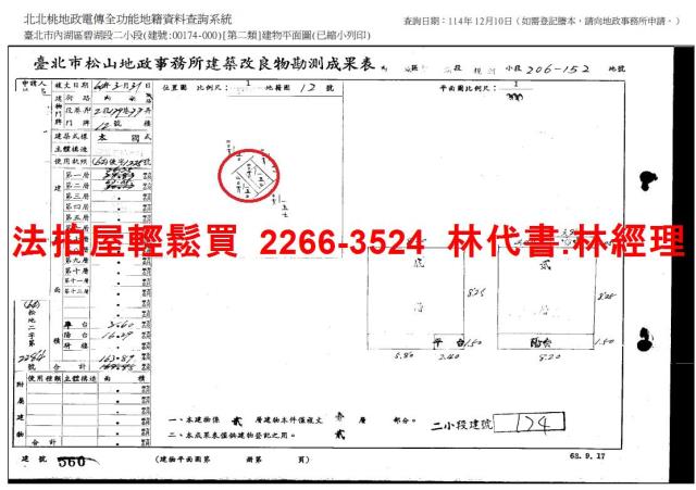台北拍賣透天-10
