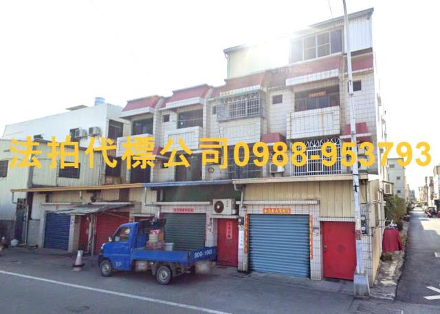 雲林西螺法拍透天-2