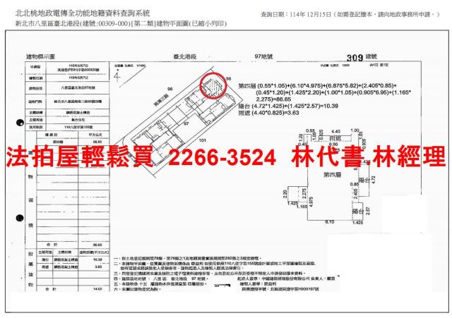八里法拍大樓-13