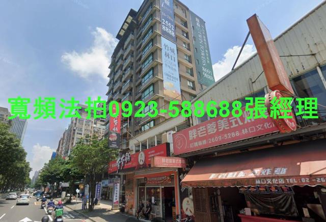 林口大樓法拍-2