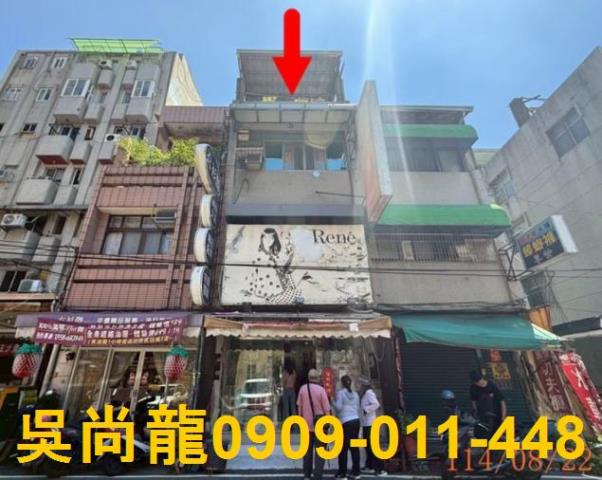 彰化透天法拍-1