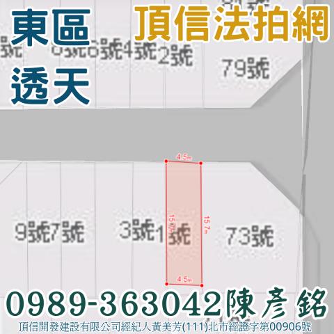 台中東區法拍透天-2