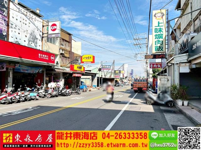 台中龍井透天-8