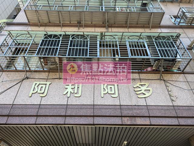 新北三重法拍大樓-4