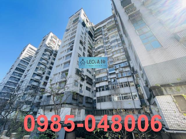 新北新店大樓法拍-2