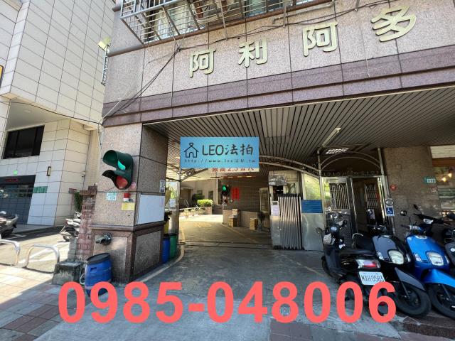 新北三重大樓拍賣-5