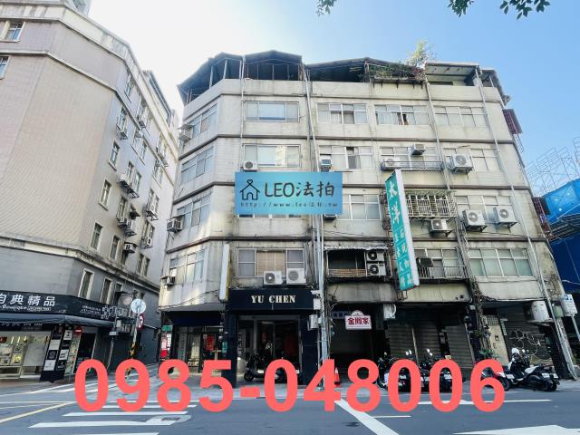 中山區法拍公寓-1