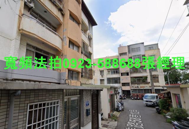 新竹東區公寓法拍-2