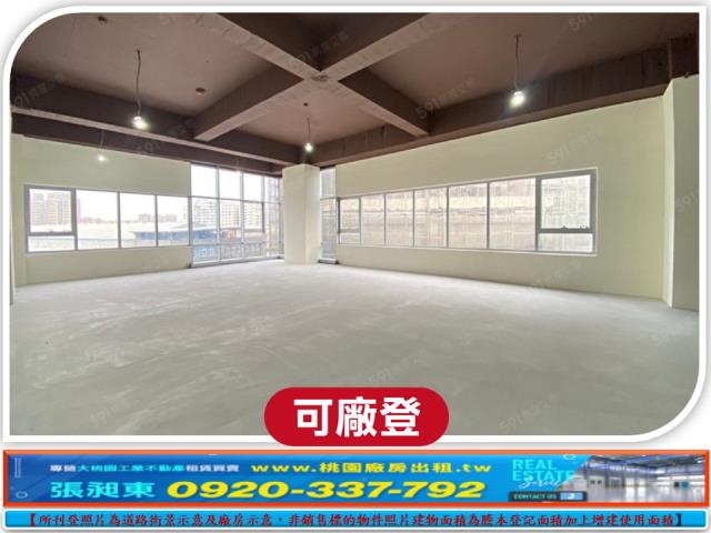 桃園廠房-1