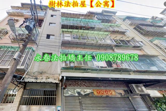 新北樹林法拍公寓-2
