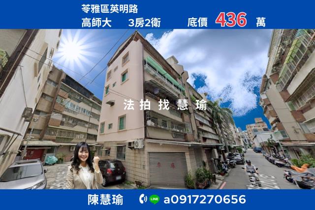 苓雅公寓法拍-1