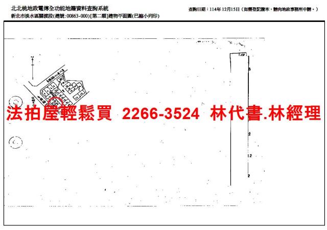 淡水透天拍賣-9