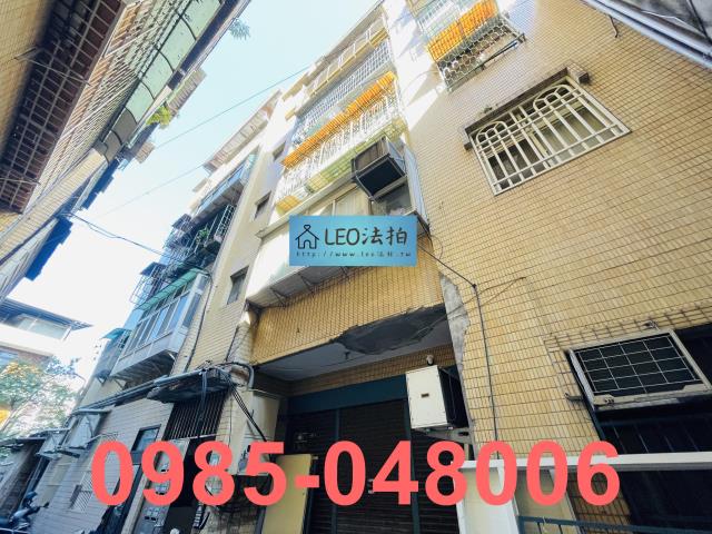 新北公寓法拍-3