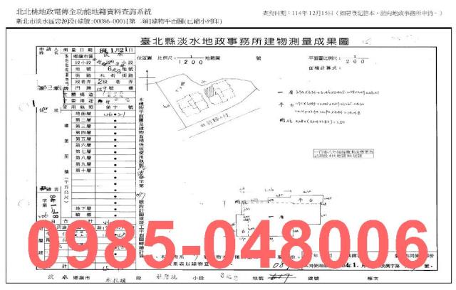 新北法拍華廈-9