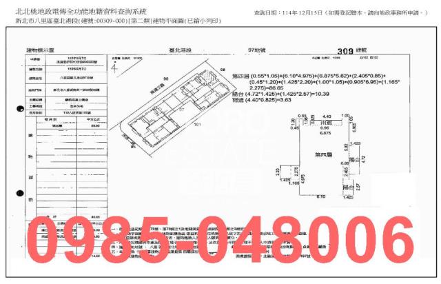 新北大樓拍賣-8