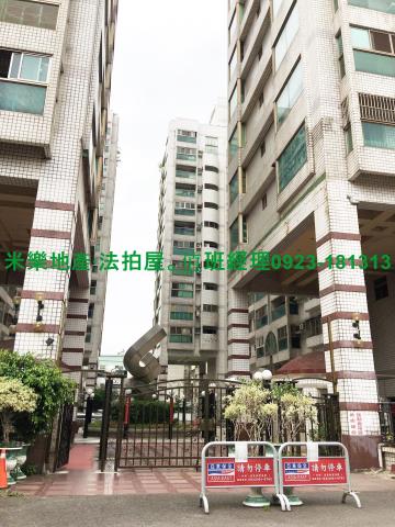 台中北屯大樓法拍-2