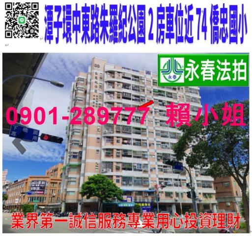 潭子法拍大樓-1