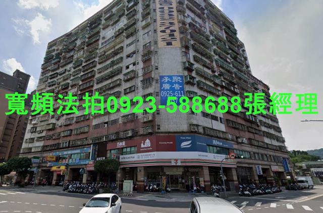 新北土城法拍店面-1