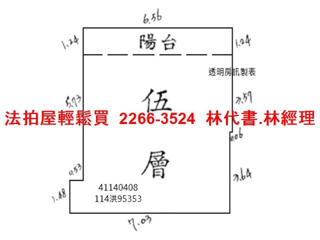 新北三重法拍大樓-13