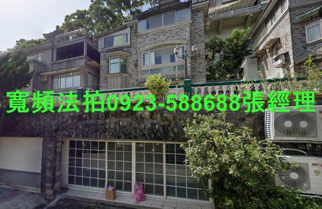 新店透天法拍-1